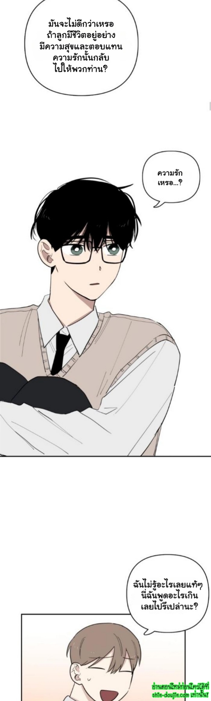 Part Timer Next Door EP 13